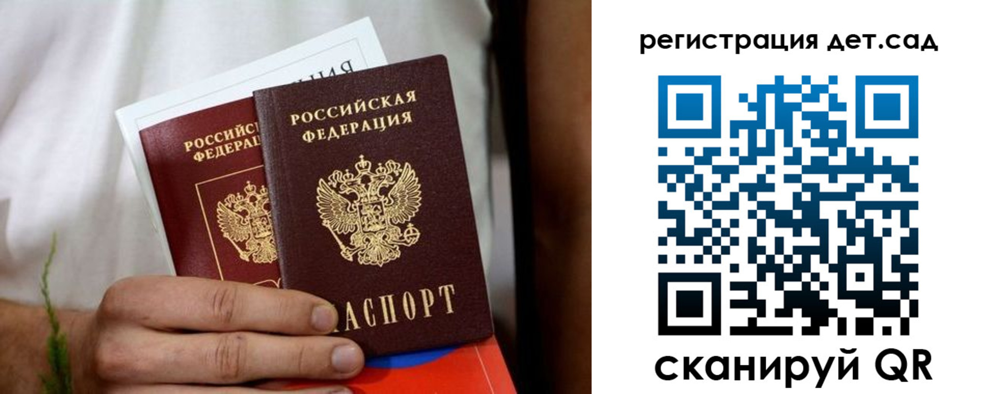 временная регистрация надежно в Волосово