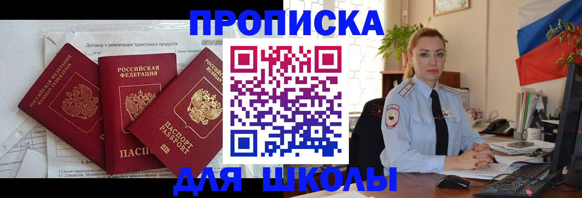 регистрация в Волосово